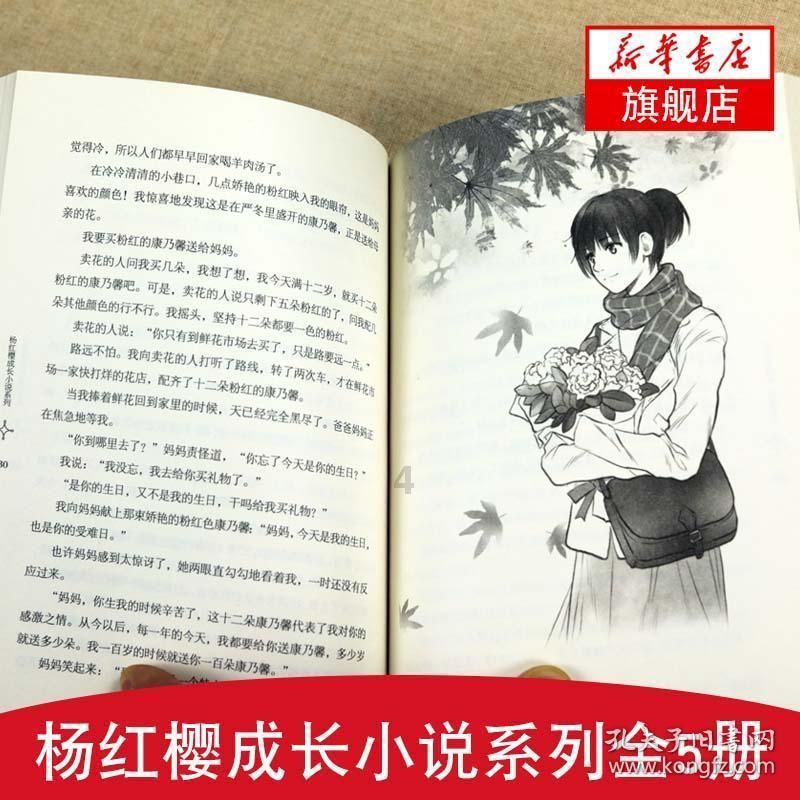 小魔仙的晚礼服