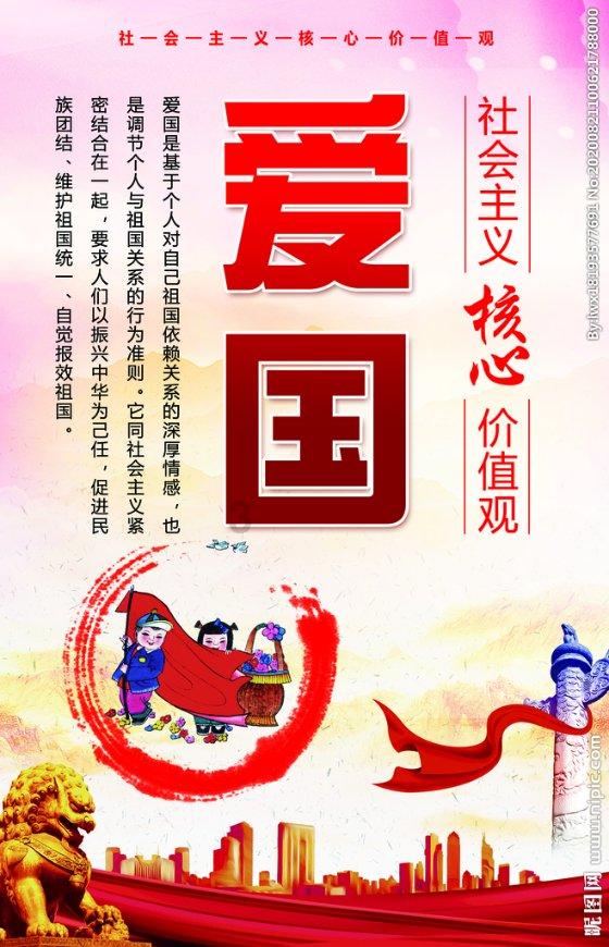 救援受困的萌兔