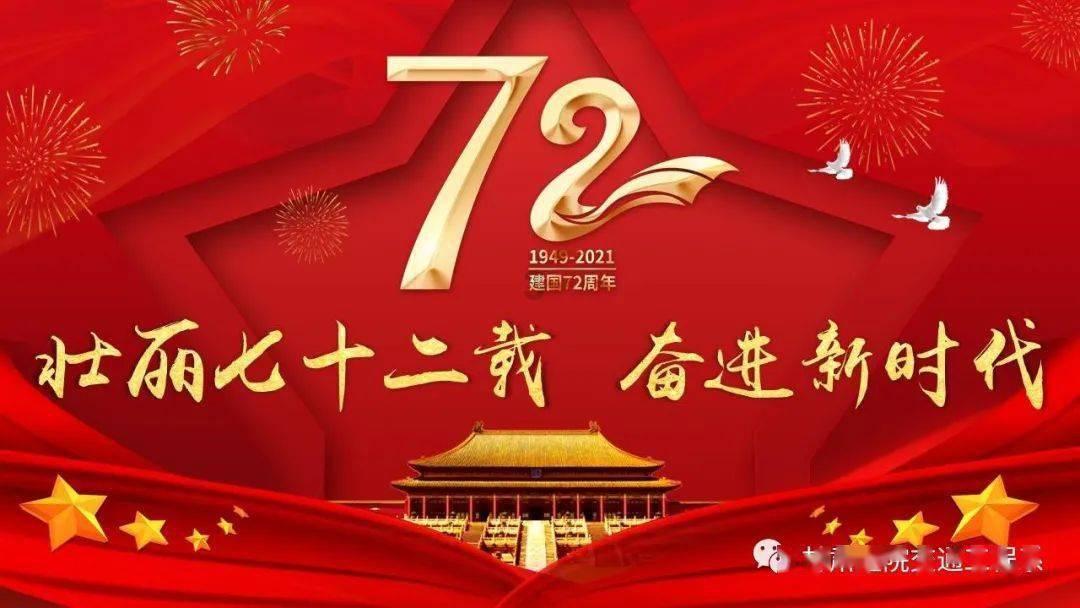 好通·好运——直击南通2024年春运首日