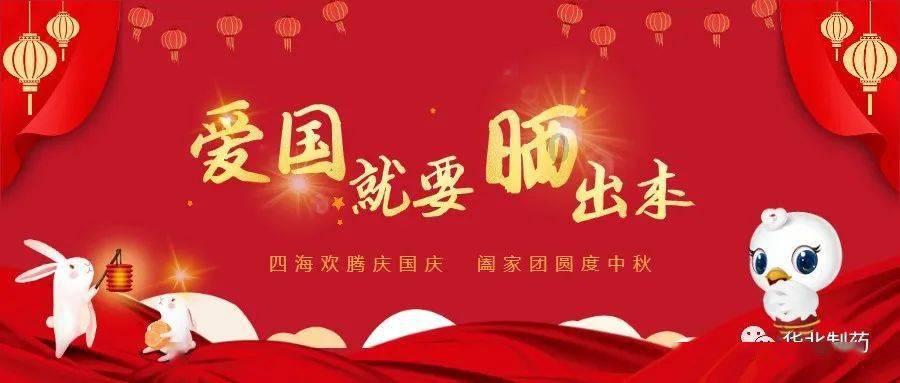 驱逐城堡入侵者选关版